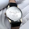 Часы Русское Время 13306303 фото 4