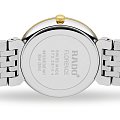 Часы Rado Florence Classic R48912153 фото 3