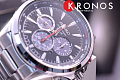 Часы Seiko Conceptual Series Sports SSC493P1 фото 2